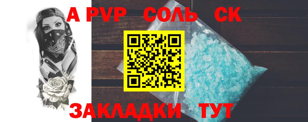 Alfa_PVP СК КРИС Самара