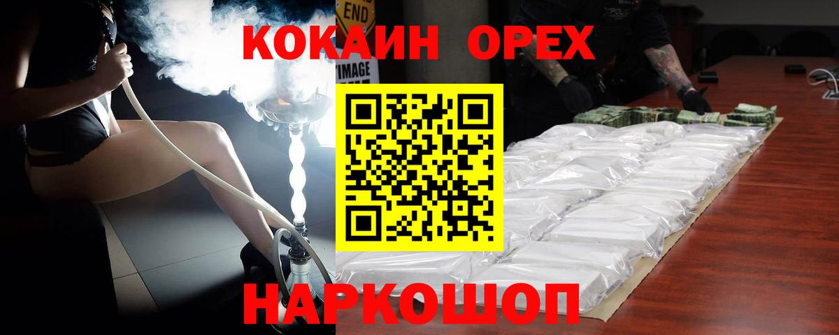 ГАШ  Самара  Каннабис  Меф кристаллы  Вход с VPN  Экстази  Лсд 25 