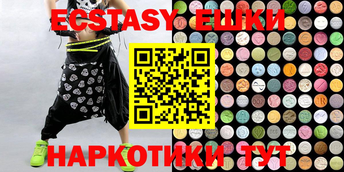 это Telegram  ЭКСТАЗИ Cube  Самара  Экстази  Вход с VPN  ЭКСТАЗИ Philipp Plein 