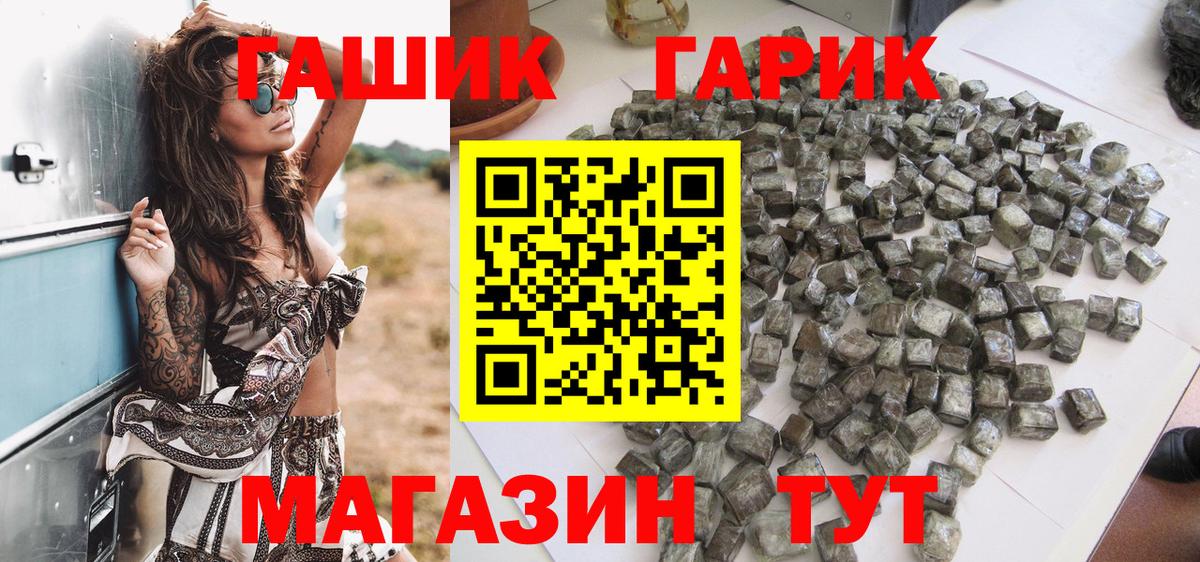 Самара  Гашиш индика сатива  Вход с VPN 