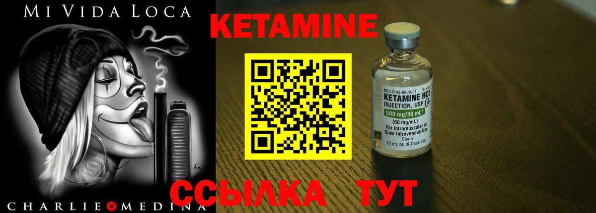 Самара  КЕТАМИН ketamine  Вход с VPN 