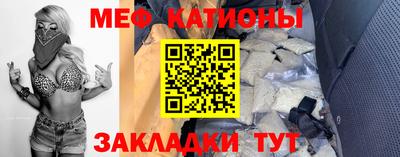 спиды Обь