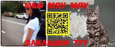 MDMA Новозыбков