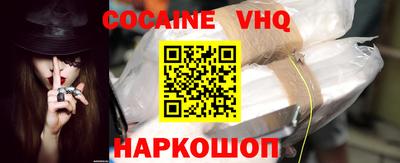 mdma Обнинск