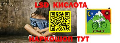 спиды Обь
