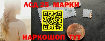 спиды Обь