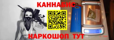 спиды Обь