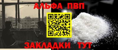 спиды Обь