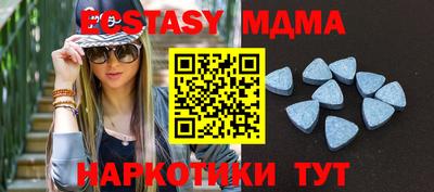 mdma Обнинск