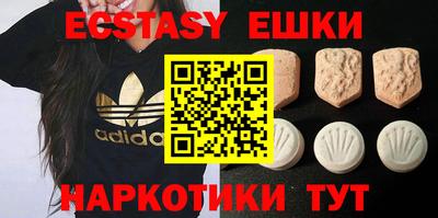 mdma Обнинск