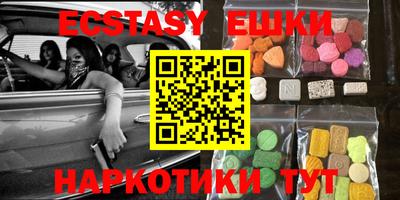 MDMA Premium VHQ Нягань