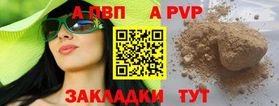 mdma Обнинск
