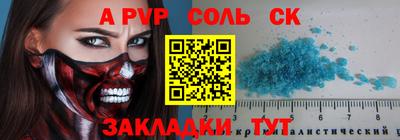 MDMA Новозыбков