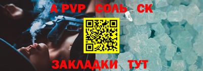 спиды Обь