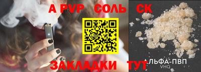 mdma Обнинск