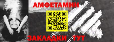 спиды Обь