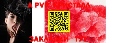 mdma Обнинск