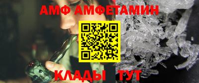 спиды Обь