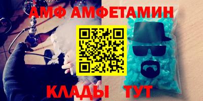 спиды Обь