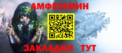спиды Обь
