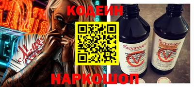 спиды Обь