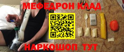 спиды Обь