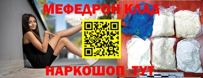 mdma Обнинск