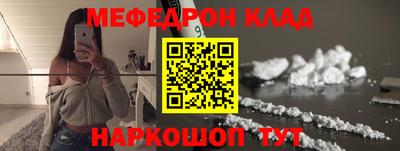 тгк Новодвинск