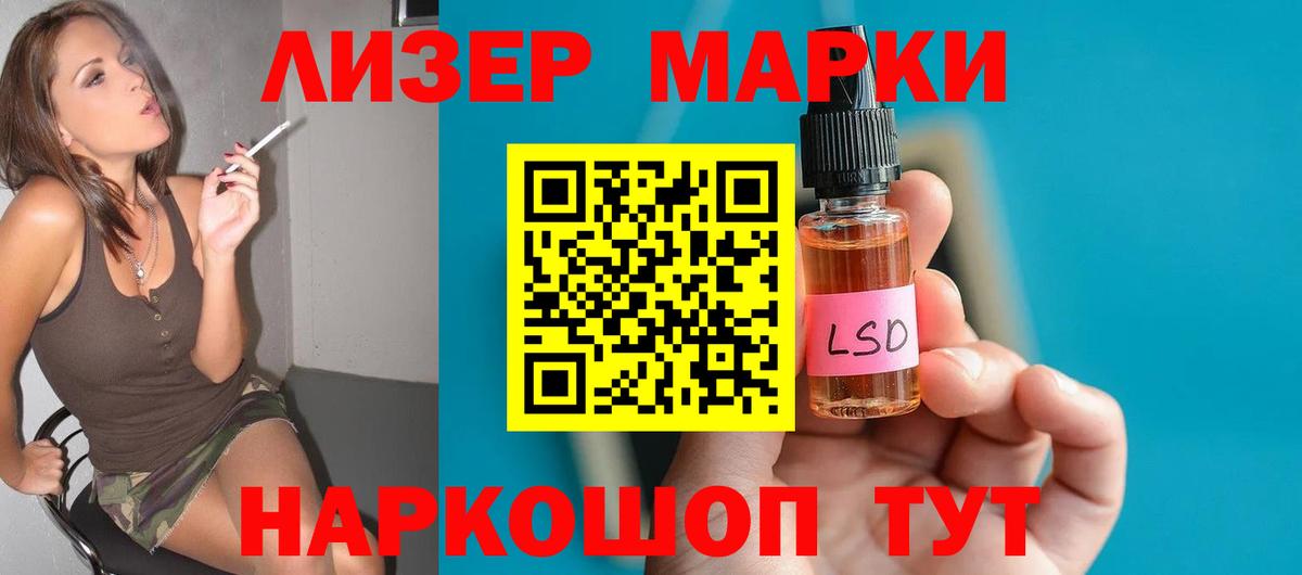 ЛСД экстази  ЛСД экстази ecstasy  hydra зеркало  Вход с VPN  Лсд 25 экстази ecstasy  Самара 