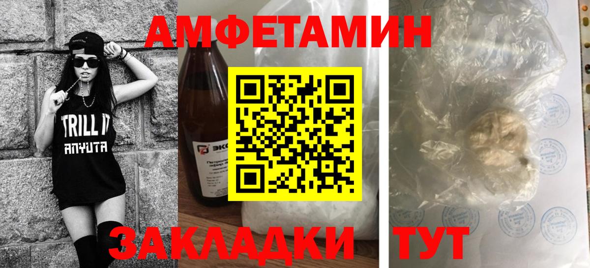 Первитин кристалл  Вход с VPN  Самара 