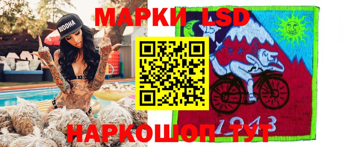Марки N-bome  Вход с VPN  Самара  Марки 25I-NBOMe 1500мкг 
