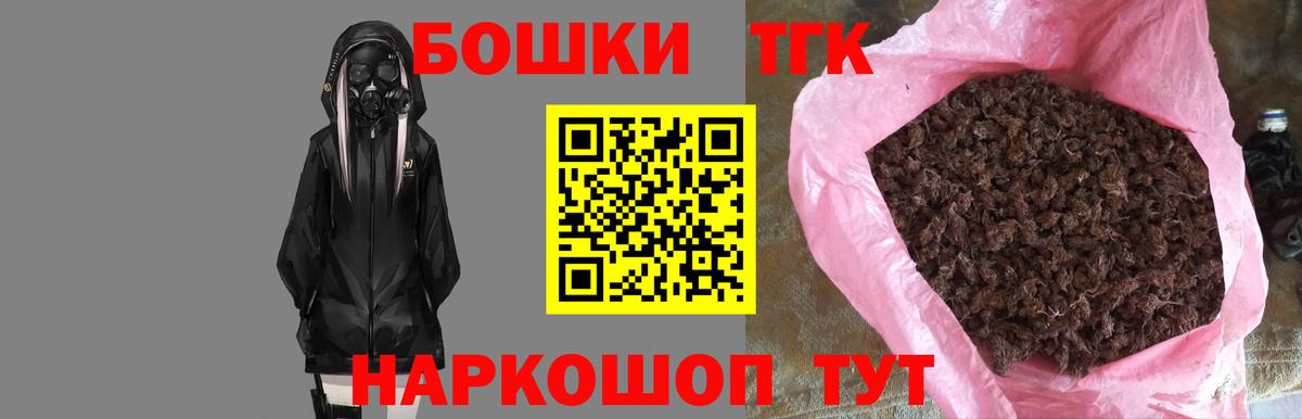 Шишки марихуана Bruce Banner  МАРИХУАНА THC 21%  Самара  Вход с VPN 